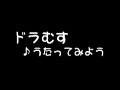 うたってみよう